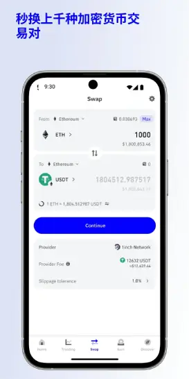 Trust钱包DApp入口