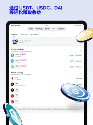 trust钱包DApp浏览