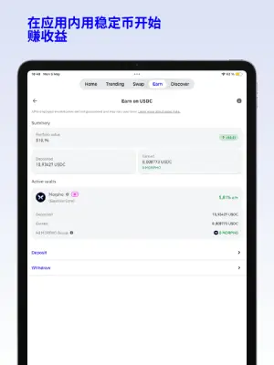 trust钱包NFT展示