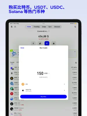 trust钱包转账功能